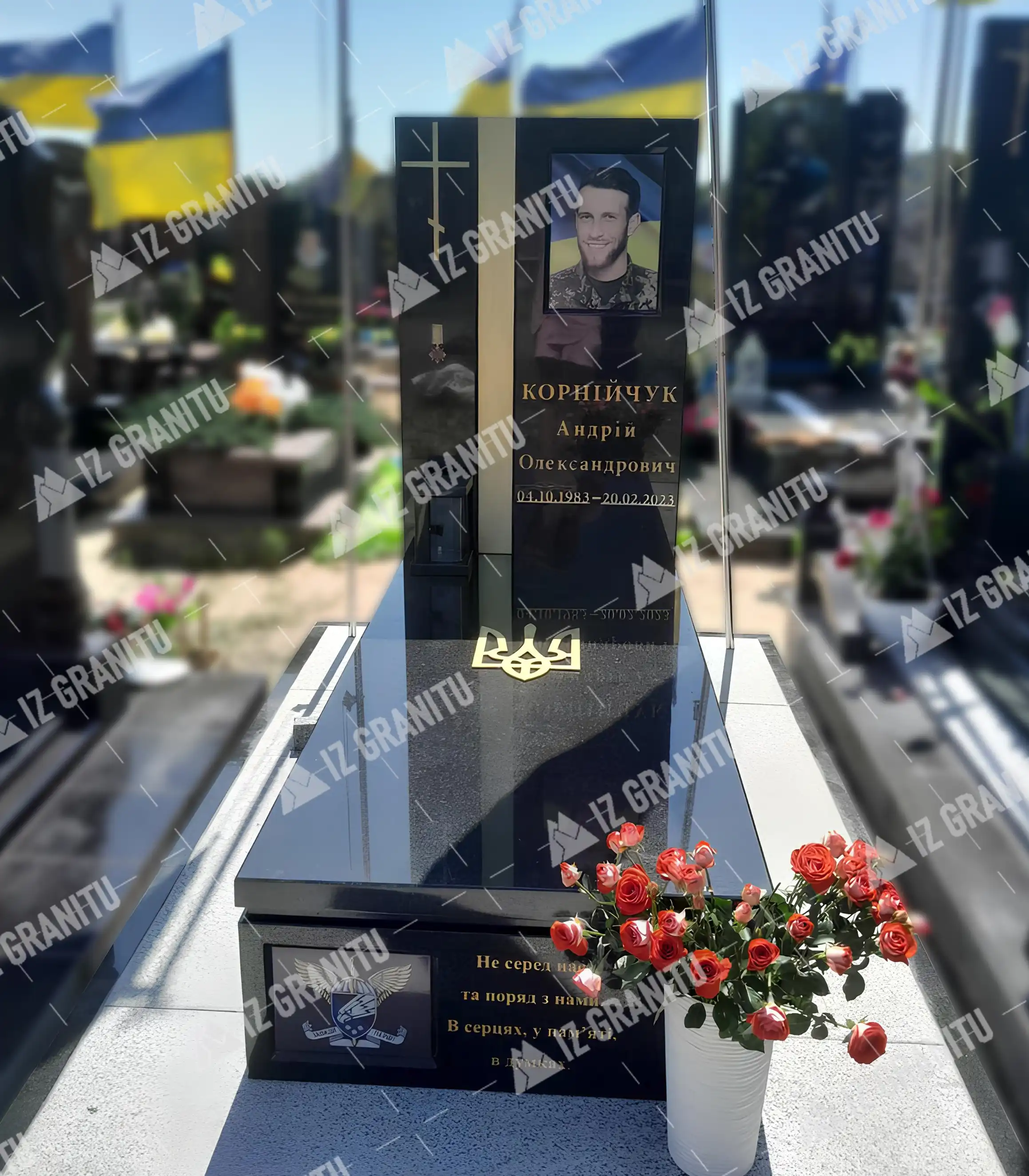 Пам'ятник для військових 20
